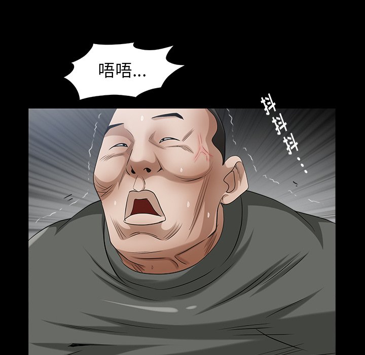 韩国污漫画 圈套(金成權|孫峰圭) 第35话 91