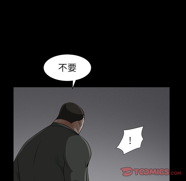 圈套(金成权|孙峰圭)  第35话 漫画图片99.jpg