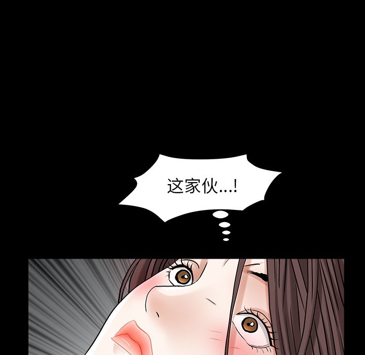 圈套(金成权|孙峰圭)  第35话 漫画图片101.jpg