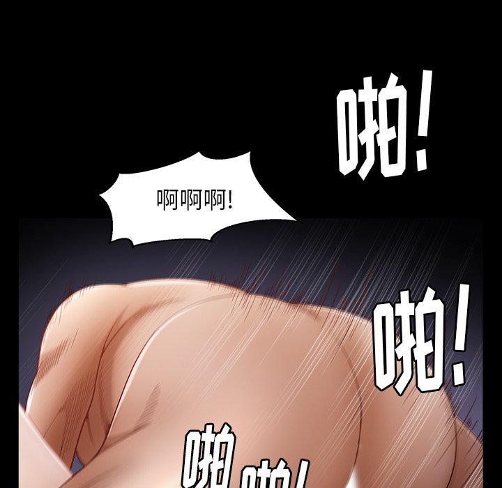 韩国污漫画 圈套(金成權|孫峰圭) 第4话 55