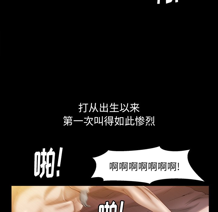 圈套(金成权|孙峰圭)  第4话 漫画图片63.jpg