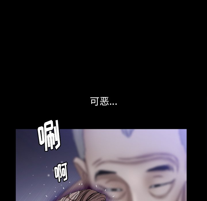 圈套(金成权|孙峰圭)  第5话 漫画图片163.jpg