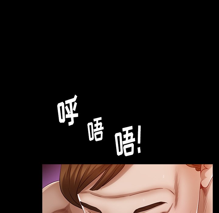 圈套(金成权|孙峰圭)  第5话 漫画图片16.jpg