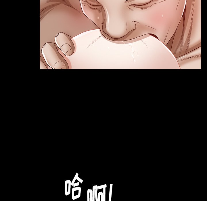 圈套(金成权|孙峰圭)  第5话 漫画图片17.jpg