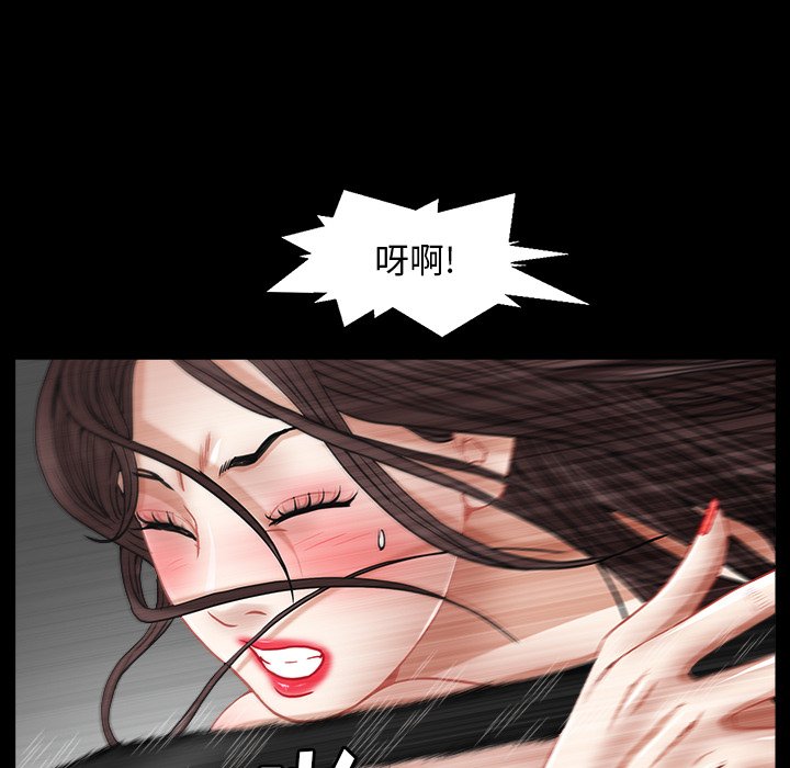 圈套(金成权|孙峰圭)  第6话 漫画图片22.jpg