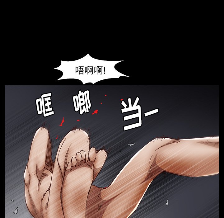 圈套(金成权|孙峰圭)  第6话 漫画图片90.jpg