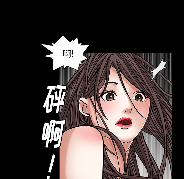 圈套(金成权|孙峰圭)  第6话 漫画图片145.jpg