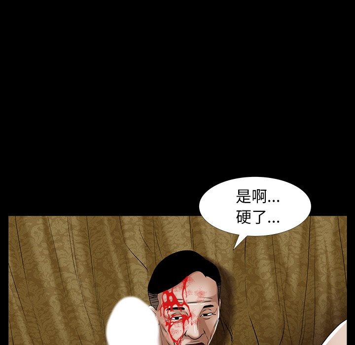 圈套(金成权|孙峰圭)  第6话 漫画图片169.jpg