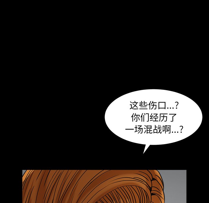 圈套(金成权|孙峰圭)  第7话 漫画图片134.jpg