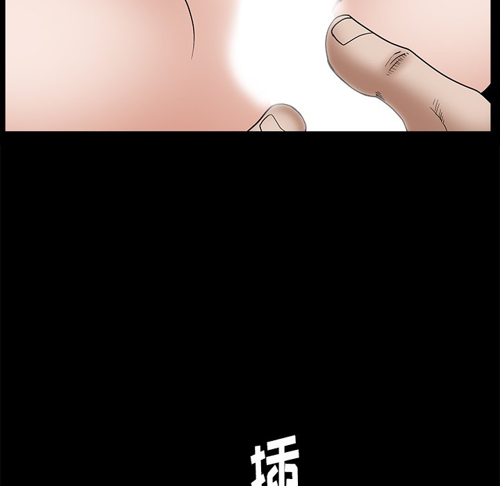 圈套(金成权|孙峰圭)  第8话 漫画图片76.jpg