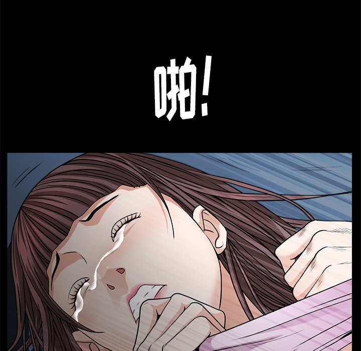 圈套(金成权|孙峰圭)  第8话 漫画图片83.jpg