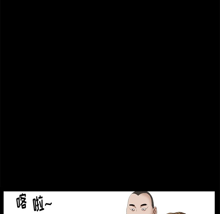 韩国污漫画 圈套(金成權|孫峰圭) 第8话 126