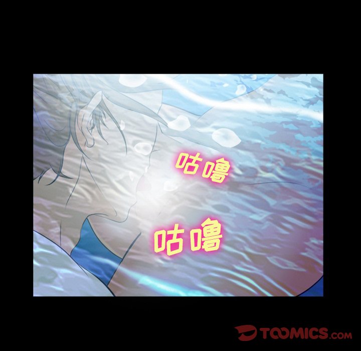 韩国污漫画 委托人 第27话 63