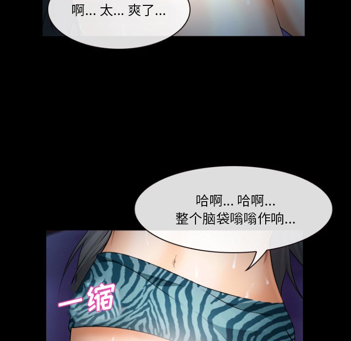 韩国污漫画 委托人 第29话 10