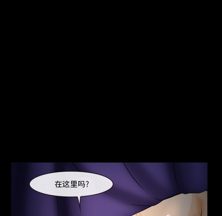 韩国污漫画 委托人 第29话 35