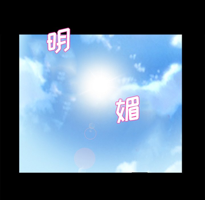 委托人 韩漫无遮挡 - 阅读 第30话 48