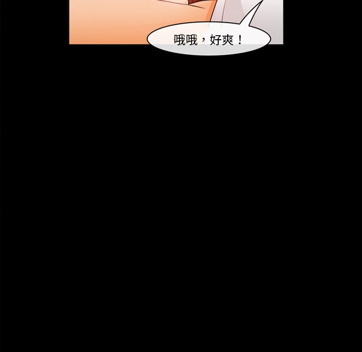 韩国污漫画 委托人 第30话 107