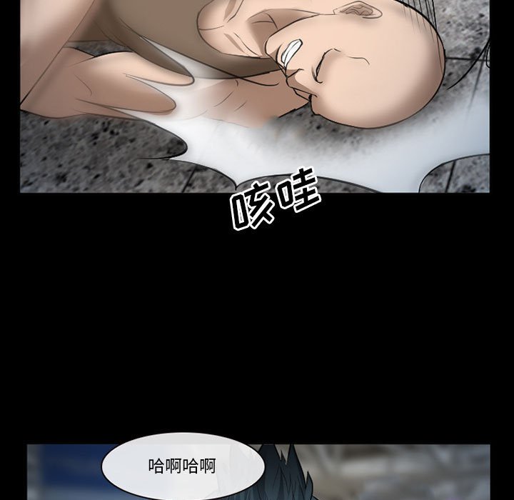 韩国污漫画 委托人 第34话 125