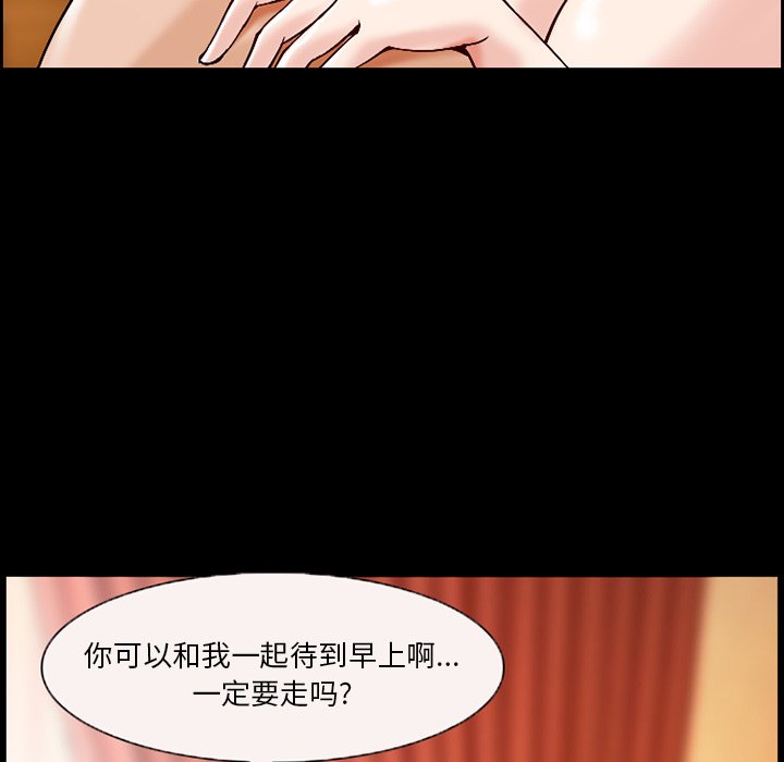 韩国污漫画 委托人 第4话 37