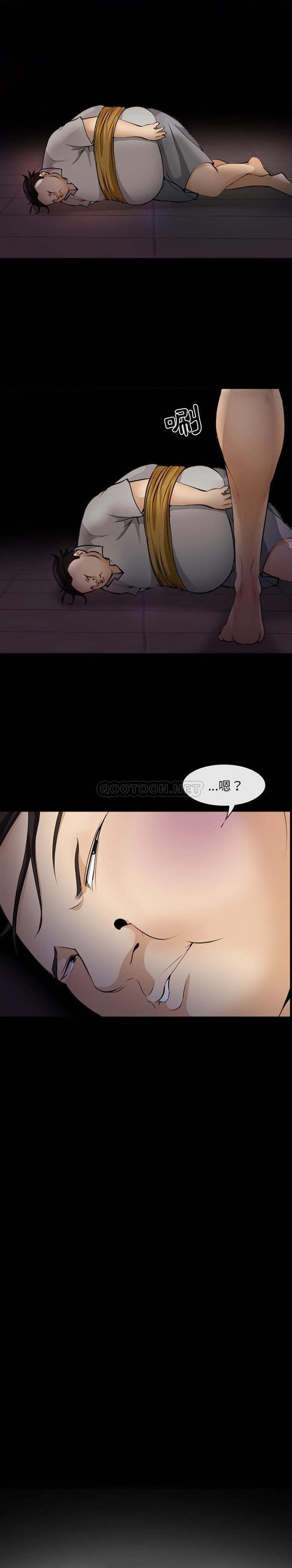 韩国污漫画 委托人 第46话 1