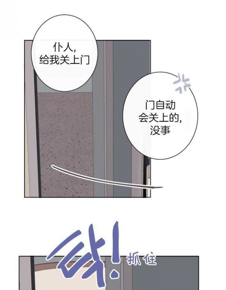 兼职恋人  第22话 漫画图片12.jpg