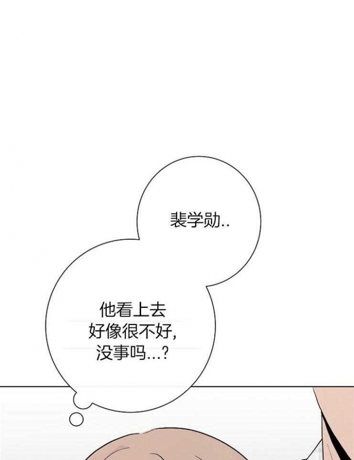 兼职恋人  第23话 漫画图片21.jpg