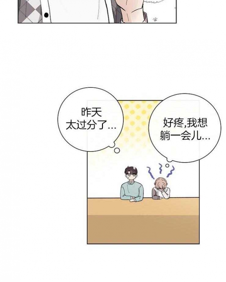 兼职恋人  第37话 漫画图片36.jpg