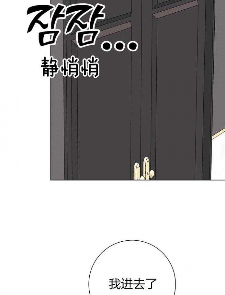 兼职恋人  第44话 漫画图片17.jpg