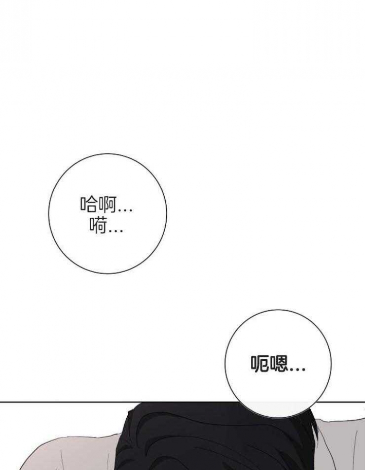 兼职恋人  第45话 漫画图片11.jpg