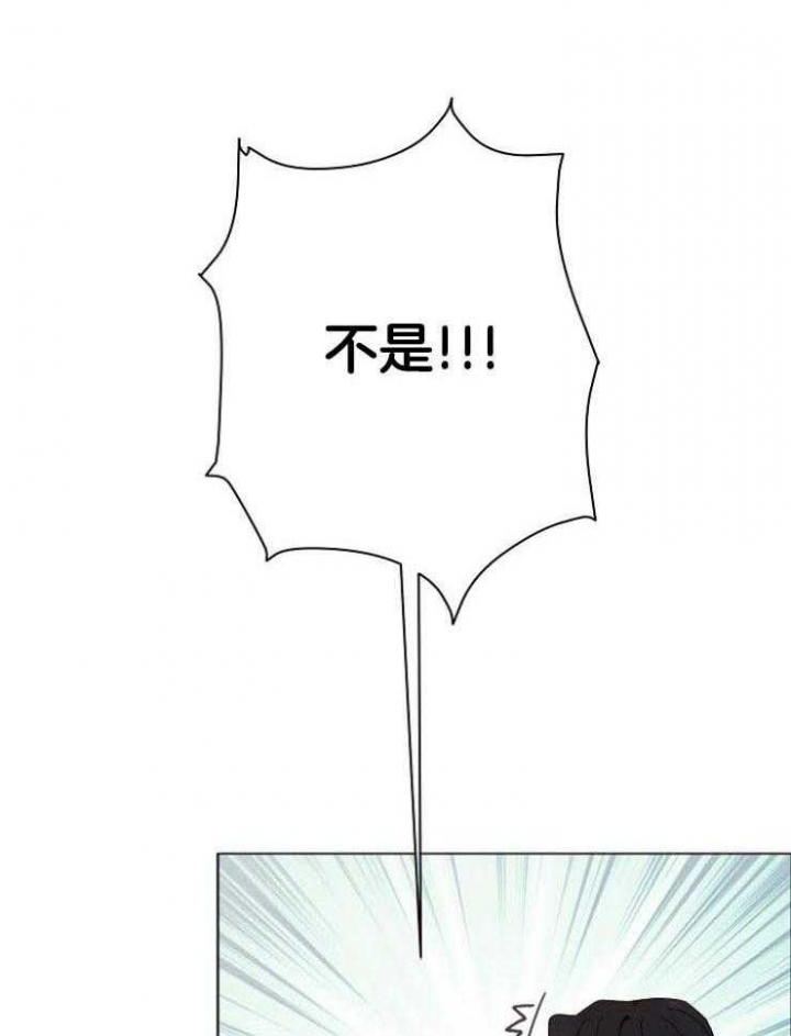 兼职恋人  第46话 漫画图片31.jpg