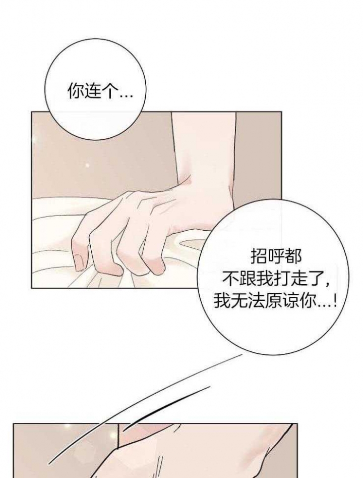 兼职恋人  第47话 漫画图片8.jpg