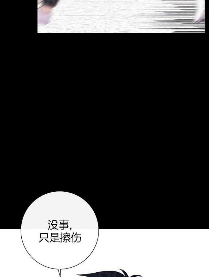 兼职恋人  第50话 漫画图片18.jpg