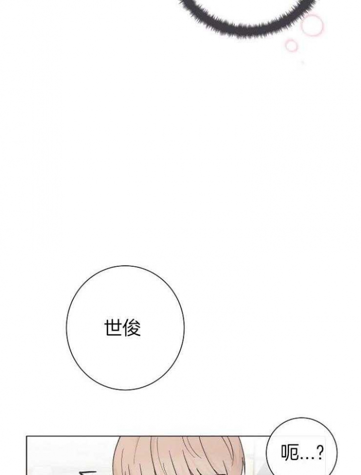 兼职恋人  第53话 漫画图片5.jpg