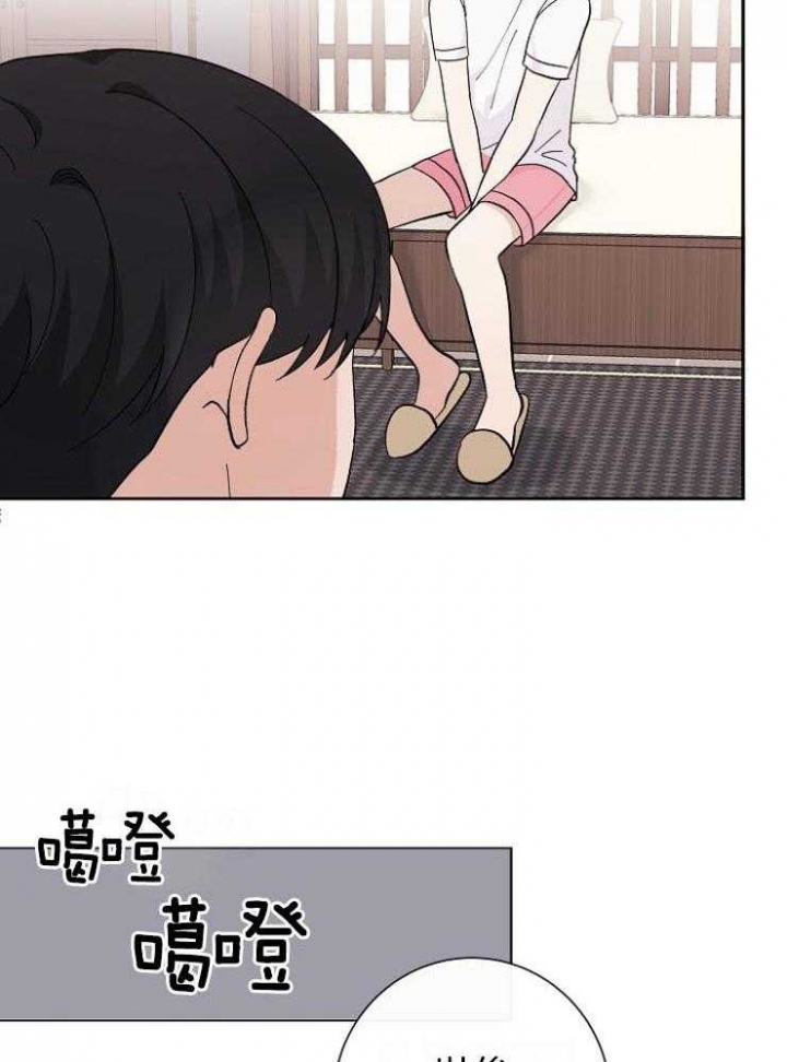 兼职恋人  第55话 漫画图片24.jpg