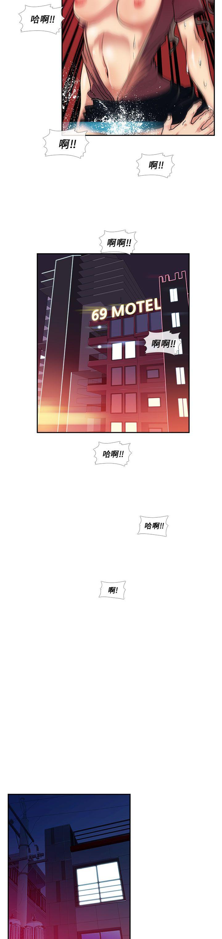 韩国污漫画 死瞭都要愛愛 第20话 13