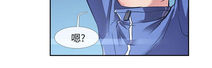 死了都要爱爱  第20话 漫画图片15.jpg