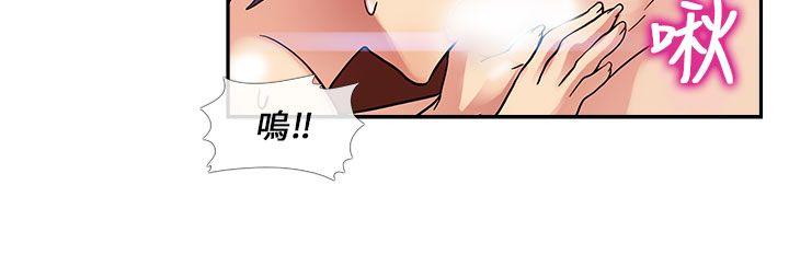 死了都要爱爱  第23话 漫画图片5.jpg