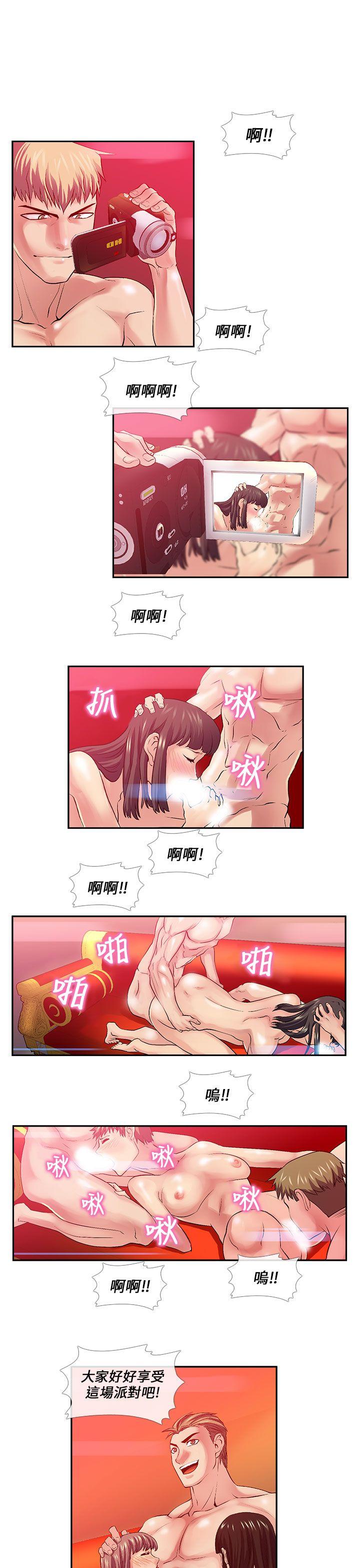 死了都要爱爱  第27话 漫画图片1.jpg