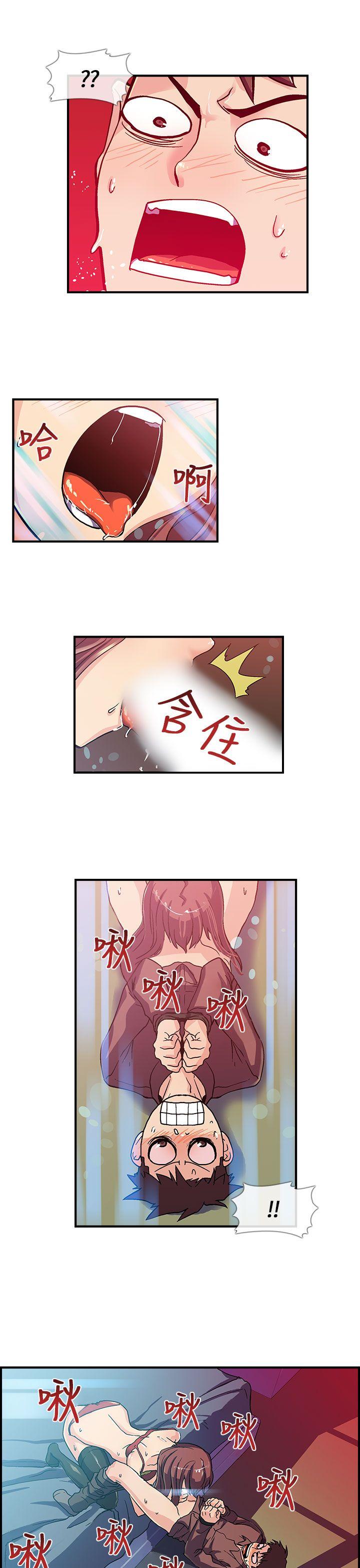 死了都要爱爱  第3话 漫画图片10.jpg