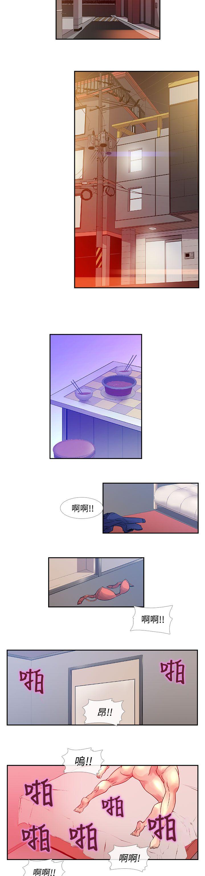 死了都要爱爱  第33话 漫画图片12.jpg