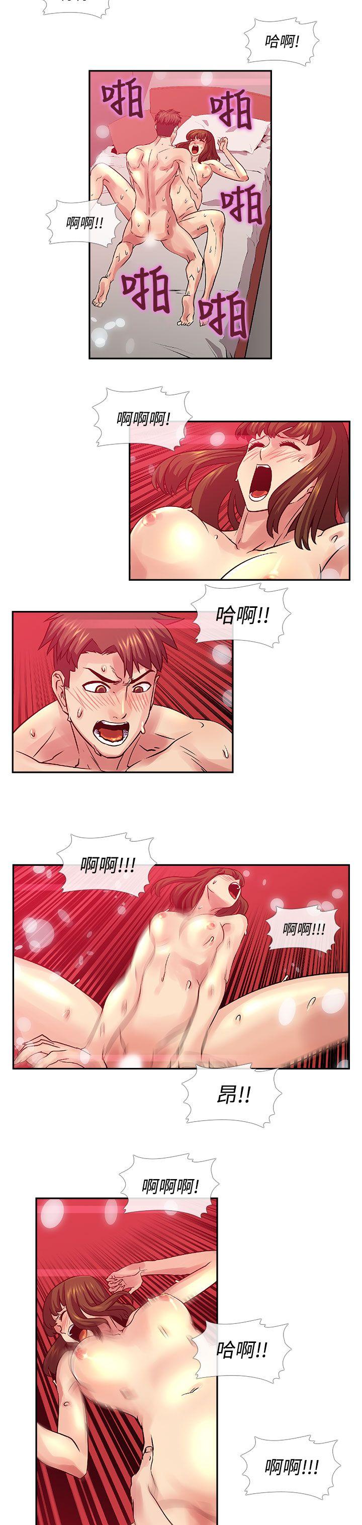 死了都要爱爱  第33话 漫画图片13.jpg