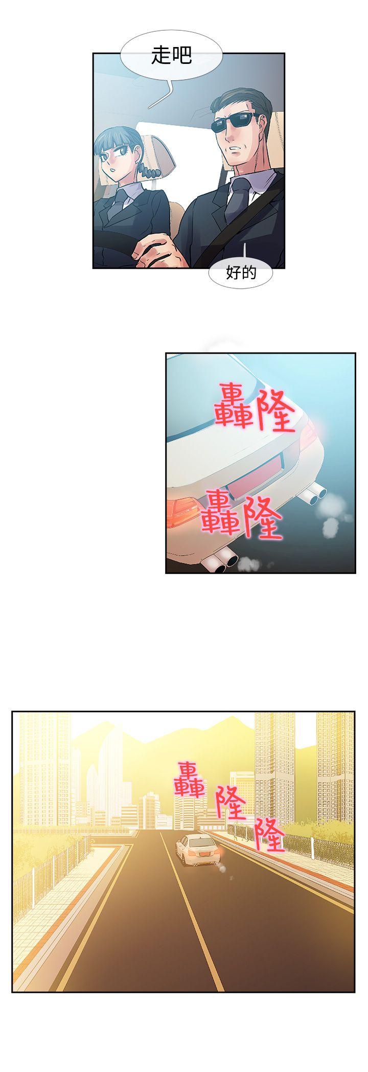 死了都要爱爱  最终话 漫画图片12.jpg