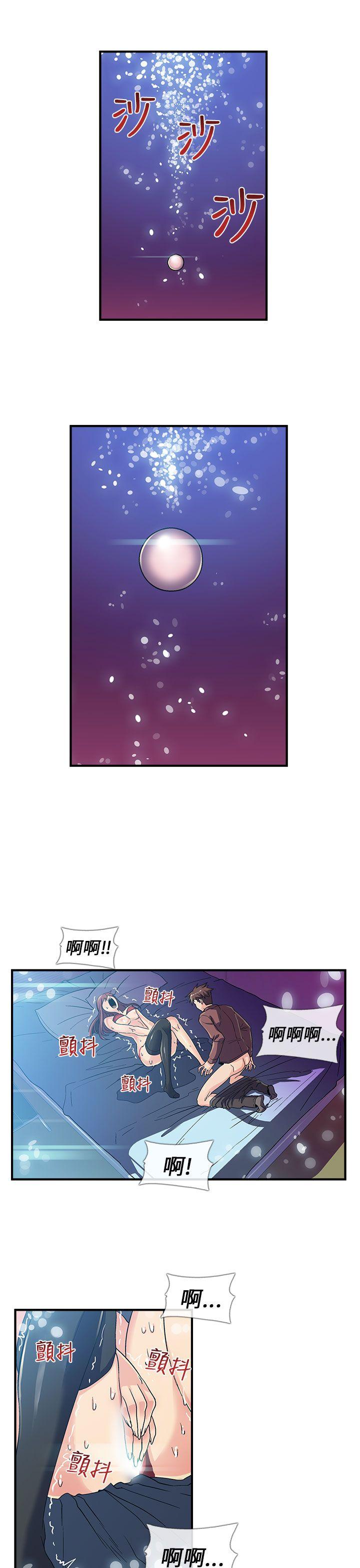 韩国污漫画 死瞭都要愛愛 第4话 13