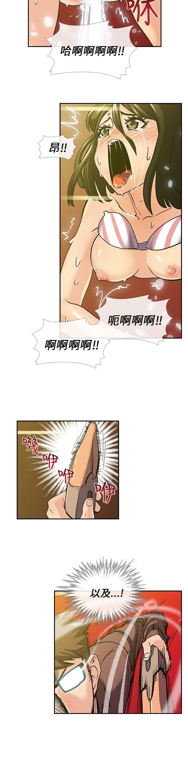 韩国污漫画 死瞭都要愛愛 第8话 13