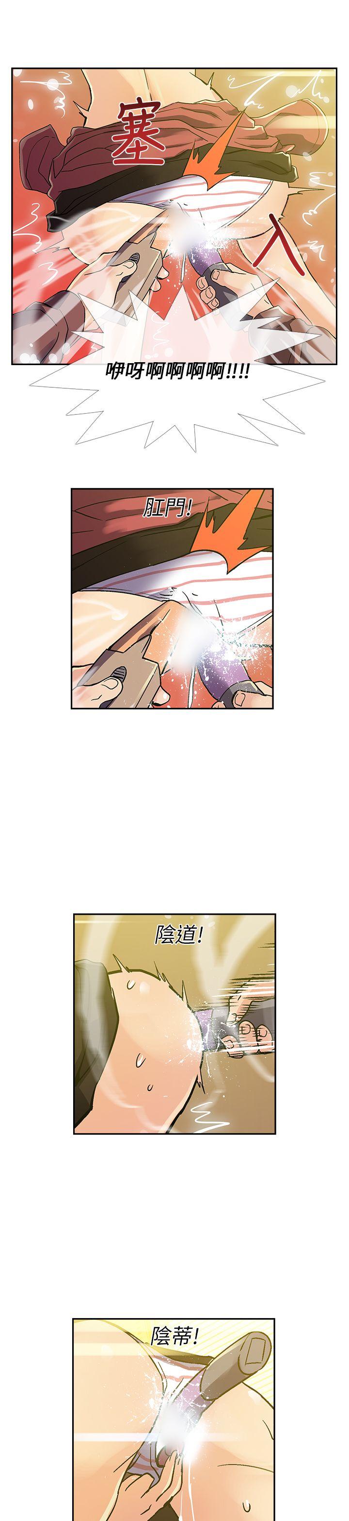 死了都要爱爱  第8话 漫画图片14.jpg