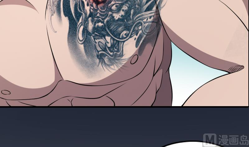 韩漫《纹身师》第1話紋龍出虎相的男人 全集在线阅读 25