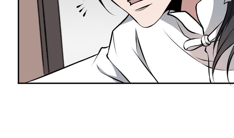 纹身师  第10话小柳的下场 漫画图片8.jpg