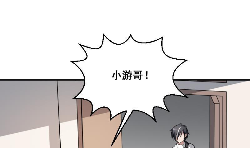 纹身师  第10话小柳的下场 漫画图片9.jpg