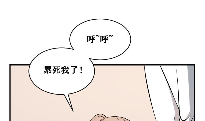 纹身师  第10话小柳的下场 漫画图片12.jpg