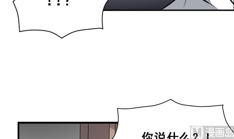 纹身师  第10话小柳的下场 漫画图片22.jpg